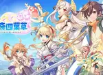 你選貞德還是呂布?戰棋式冒險RPG《傳奇四葉草 ~Legend Clover~》繁體中文版於日系遊戲平台「Johren」上線啦~ 你選貞德還是呂布?戰棋式冒險RPG《傳奇四葉草 ~Legend Clover~》繁體中文版於日系遊戲平台「Johren」上線啦~
