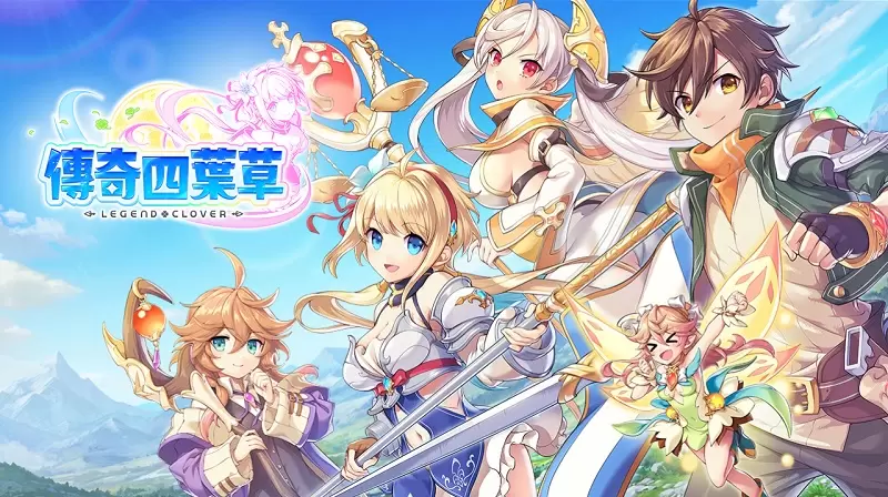 你選貞德還是呂布?戰棋式冒險RPG《傳奇四葉草 ~Legend Clover~》繁體中文版於日系遊戲平台「Johren」上線啦~ 你選貞德還是呂布?戰棋式冒險RPG《傳奇四葉草 ~Legend Clover~》繁體中文版於日系遊戲平台「Johren」上線啦~