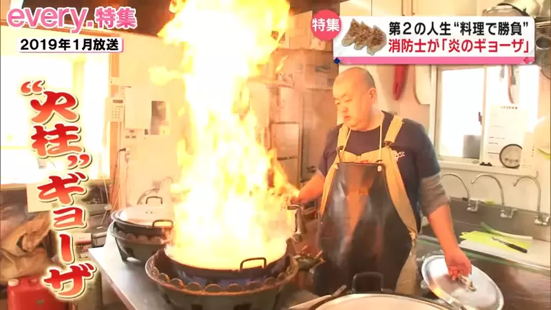 《炎柱火焰餃子店》消防員轉職玩火開創第二人生 靠著美味餃子打動銀行借到創業資金 《炎柱火焰餃子店》消防員轉職玩火開創第二人生 靠著美味餃子打動銀行借到創業資金