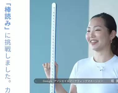 日本google推出「Gboard棒」一條長1650mm的橫向鍵盤,推出這種商品是認真的嗎?