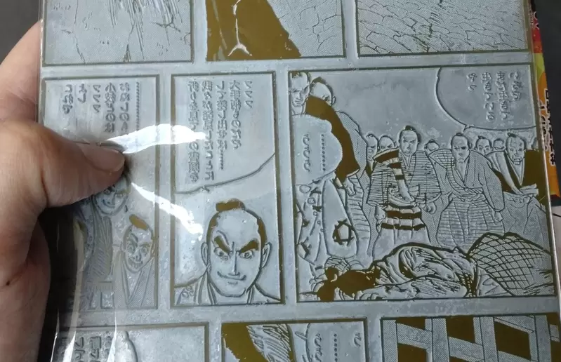 《漫畫迷在跳蚤市場挖到寶》買到稀有漫畫印刷用版 以前的漫畫原來是這樣印的 《漫畫迷在跳蚤市場挖到寶》買到稀有漫畫印刷用版 以前的漫畫原來是這樣印的