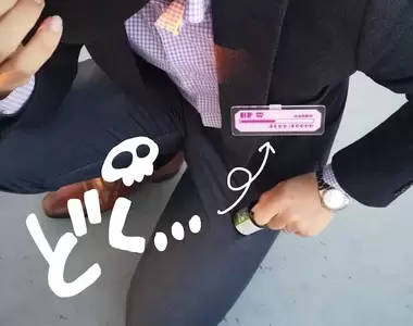 上班族宅小物《HP可視化徽章》狀態異常版本推出,宿醉隔天上班就掛一個中毒徽章來表示吧XD