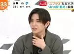 《斯普拉遁3是同樂遊戲》山田涼介驚呼現在才知道 他每天都自己一個人玩得很火大 《斯普拉遁3是同樂遊戲》山田涼介驚呼現在才知道 他每天都自己一個人玩得很火大