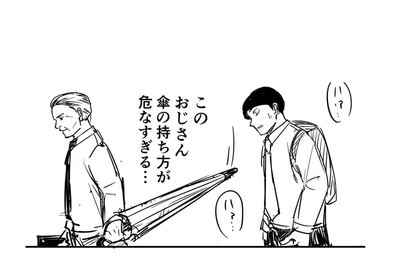 爆衣秒殺《危險的雨傘拿法漫畫》繪師巧妙畫出劇情場景提醒你遠離 爆衣秒殺《危險的雨傘拿法漫畫》繪師巧妙畫出劇情場景提醒你遠離