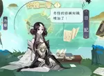 【試玩】修真仙俠卡牌RPG手遊《我的御劍日記》這個修仙模擬器治好了我的精神內耗,雖然躺平擺爛,但我即將化凡為神! 【試玩】修真仙俠卡牌RPG手遊《我的御劍日記》這個修仙模擬器治好了我的精神內耗,雖然躺平擺爛,但我即將化凡為神!