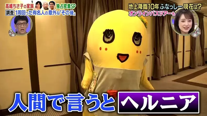 《船梨精吐露健康問題》挺過疫情終於可以再辦活動 卻因為「梨間盤突出」不能跑跳了