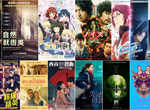 【6月第1週上映電影】藤原龍也x松山研一《噪音》、 劇場版《FREE! 》完結篇上映 【6月第1週上映電影】藤原龍也x松山研一《噪音》、 劇場版《FREE! 》完結篇上映