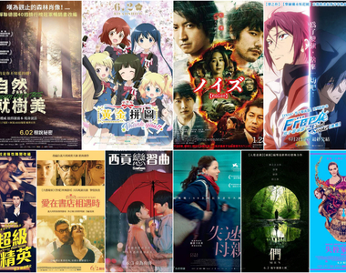 【6月第1週上映電影】藤原龍也x松山研一《噪音》、 劇場版《FREE! 》完結篇上映