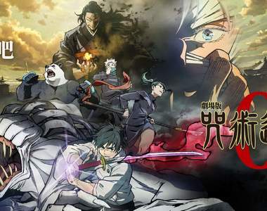 《劇場版咒術迴戰0》台灣定檔 2月24日 會在哪裡百鬼夜行呢?