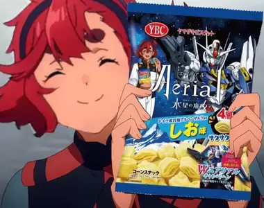 真的合作了《水星的魔女聯名零食Aerial》買不到風靈鋼彈就先靠這個解解饞吧