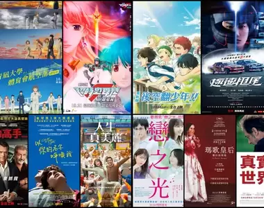 【10月第2週上映電影】《超時空要塞F~戀離飛翼~》、感受速度《極速甩尾》、經典《以你的名字呼喚我》登台