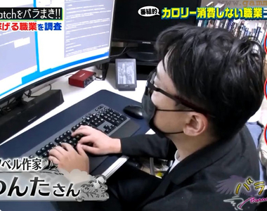 《輕小說作家平均年薪8000萬》榮登輕鬆爽賺職業第一名寶座 綜藝節目排行榜被作家吐翻了