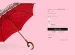 《adidas x Gucci推出「不防水」聯名傘》售價4.6萬要它有何用?品牌客服:具收藏價值    《adidas x Gucci推出「不防水」聯名傘》售價4.6萬要它有何用?品牌客服:具收藏價值