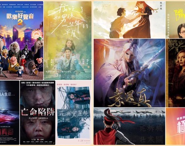 【1月第4週上映電影】本土英雄《素還真》出馬 、 低卡真人真事《我吃了那男孩一整年的早餐》 、 黑暗美學《夜路》接連登場