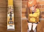 AI繪圖《讓電腦把調味料擬人化的結果》蜜大腿出現機率超高,感覺電腦抓人類性癖已經越來越會囉 AI繪圖《讓電腦把調味料擬人化的結果》蜜大腿出現機率超高,感覺電腦抓人類性癖已經越來越會囉