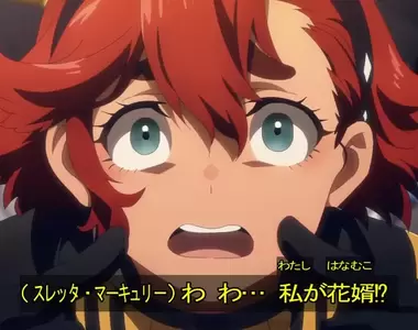 《風靈鋼彈缺貨問題》水星的魔女爆紅太誇張 模型店沒東西可賣只好賣起同名零食了？