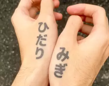 《推特網友創意左右盲刺青》你也有左右不分的問題嗎？這一招幫助你改善生活