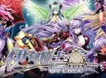 黑暗奇幻RPG《伊甸騎士~Grenze~》事前登錄於「Johren」平台開跑,為了拯救妹妹,我成為被異世界美少女圍繞的大賢者?! 黑暗奇幻RPG《伊甸騎士~Grenze~》事前登錄於「Johren」平台開跑,為了拯救妹妹,我成為被異世界美少女圍繞的大賢者?!