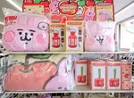 搶錢小土匪《卡娜赫拉一番賞》不就是想要錢嗎?拿去拿去 搶錢小土匪《卡娜赫拉一番賞》不就是想要錢嗎?拿去拿去