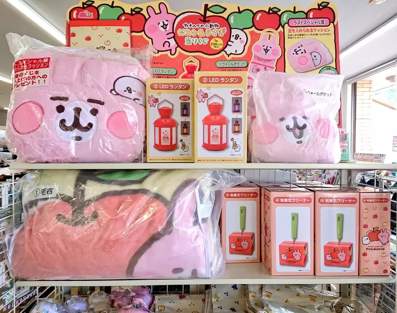 搶錢小土匪《卡娜赫拉一番賞》不就是想要錢嗎？拿去拿去