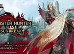 狩獵新天地《魔物獵人 崛起:破曉 一番賞》這次A賞B賞以及最後賞的「爵銀龍」你喜歡哪一隻呢? 狩獵新天地《魔物獵人 崛起:破曉 一番賞》這次A賞B賞以及最後賞的「爵銀龍」你喜歡哪一隻呢?