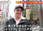 《日圓貶破32年新低》國門剛開就迎來外國人爆買潮 狂掃鋼普拉和UNIQLO笑呵呵 《日圓貶破32年新低》國門剛開就迎來外國人爆買潮 狂掃鋼普拉和UNIQLO笑呵呵