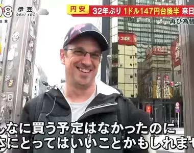 《日圓貶破32年新低》國門剛開就迎來外國人爆買潮 狂掃鋼普拉和UNIQLO笑呵呵