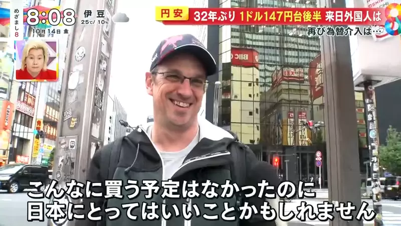 《日圓貶破32年新低》國門剛開就迎來外國人爆買潮 狂掃鋼普拉和UNIQLO笑呵呵