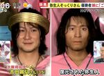 《尋找1800年前的古人》35歲男性上班族被認為長最像 女兒卻因此不跟他說話了 《尋找1800年前的古人》35歲男性上班族被認為長最像 女兒卻因此不跟他說話了