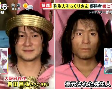 《尋找1800年前的古人》35歲男性上班族被認為長最像 女兒卻因此不跟他說話了