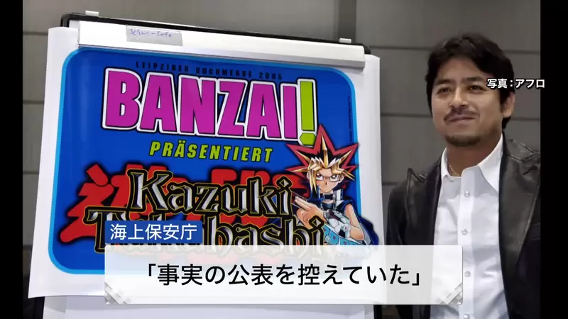 《遊戲王作者之死真相》確定是因為救人而溺水 駐日美軍公布英雄行為引爆兩極評價 《遊戲王作者之死真相》確定是因為救人而溺水 駐日美軍公布英雄行為引爆兩極評價