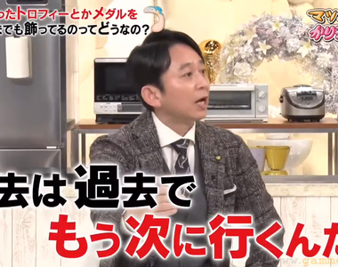 《家中擺一堆獎盃的人》有吉弘行批評不應該活在過去 網友懷疑櫻井翔意外中槍了