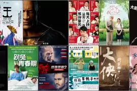 【10月第3週上映電影】巨石強森《黑亞當》星期三就上映囉、社畜大哭《每天上班總是累得要死》、綾瀨遙《救救旱鴨子》 上映 【10月第3週上映電影】巨石強森《黑亞當》星期三就上映囉、社畜大哭《每天上班總是累得要死》、綾瀨遙《救救旱鴨子》 上映