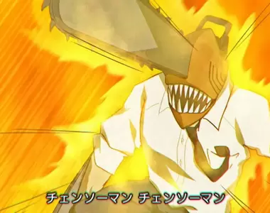 《2005年版的鏈鋸人動畫》林原惠配真紀真、歌詞唱出標題 你覺得還會有什麼特徵呢？