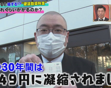 《全日本的神社哀號中》香油錢收越多硬幣賠越慘?存1萬2千實際只能拿到1千圓