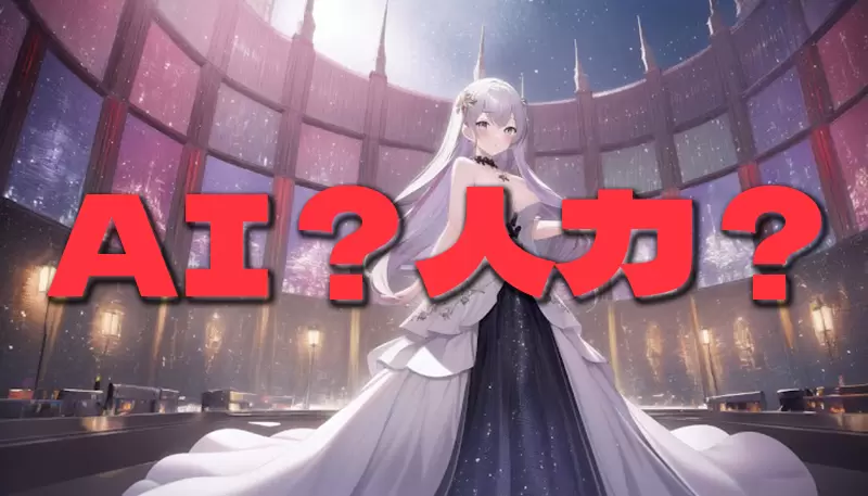 《辨識AI插畫大考驗》你能認出哪些是AI、哪些是人類畫的嗎?全對才有資格成為AI警察 《辨識AI插畫大考驗》你能認出哪些是AI、哪些是人類畫的嗎?全對才有資格成為AI警察