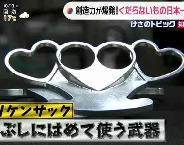 《無聊發明大賽2022》戀人手指虎奪冠 戴上它就能跟對方自然而然十指緊扣了