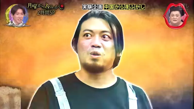 有的沒的調查局《訪問中國的愛迪生 手工耿》雖然說沒看過節目，但都知道曾出現在節目裡的發明家XD