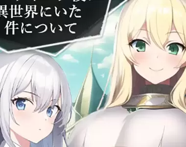 《日本網路小說流行AI插畫》作家是AI熱潮最大受益者?人人都能輕鬆替作品增添魅力了