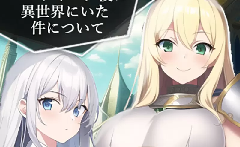 《日本網路小說流行ＡＩ插畫》作家是ＡＩ熱潮最大受益者？人人都能輕鬆替作品增添魅力了