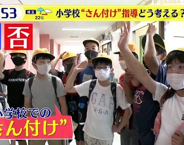 《日本小學禁止取綽號》真的能夠藉此防止霸凌嗎?從小學生到家長都看法兩極