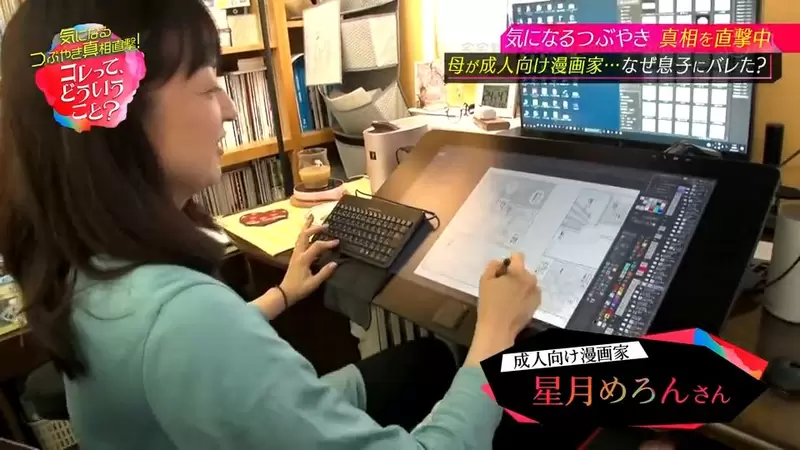 《媽媽是18禁漫畫家》一直努力隱瞞工作卻意外自爆 兒子知道真相之後的反應是……