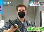 《外國人瘋殺陣教室》鬼滅之刃帶起日本刀熱潮?觀光客搶著當一天的日本武士 《外國人瘋殺陣教室》鬼滅之刃帶起日本刀熱潮?觀光客搶著當一天的日本武士