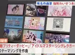 《知名動漫作曲家田中秀和被捕》串流音樂可能下架哀聲四起 再次證實了買實體CD最保險? 《知名動漫作曲家田中秀和被捕》串流音樂可能下架哀聲四起 再次證實了買實體CD最保險?