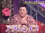 奇怪調查《日本會全裸待在家的人口比例》聽說越冷的地方越會這樣XD 奇怪調查《日本會全裸待在家的人口比例》聽說越冷的地方越會這樣XD
