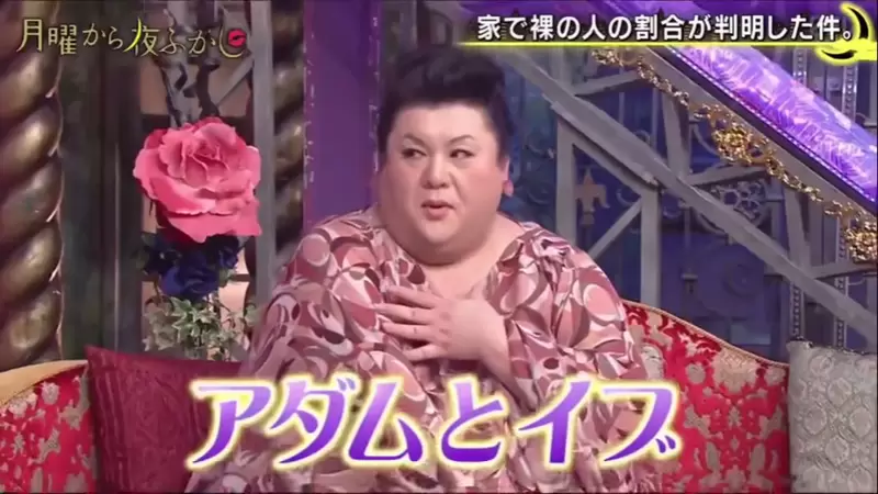 奇怪調查《日本會全裸待在家的人口比例》聽說越冷的地方越會這樣XD 奇怪調查《日本會全裸待在家的人口比例》聽說越冷的地方越會這樣XD