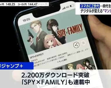 《年輕人覺得看漫畫浪費時間》少年JUMP+總編輯語出驚人 如何贏過短影片成了最大的課題