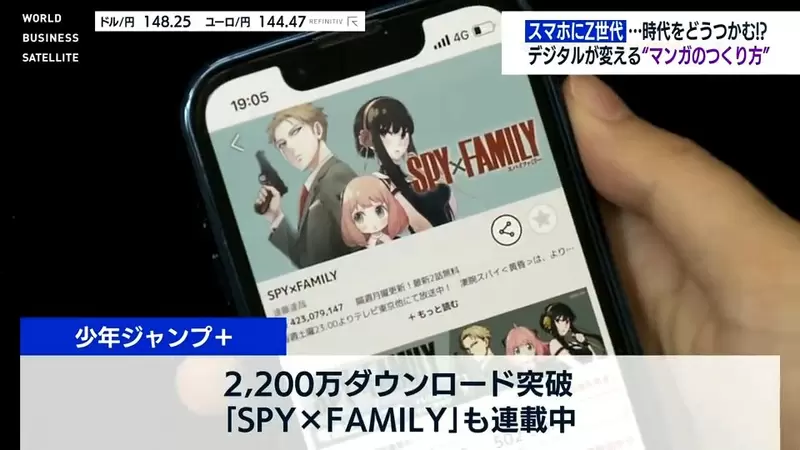 《年輕人覺得看漫畫浪費時間》少年JUMP＋總編輯語出驚人 如何贏過短影片成了最大的課題