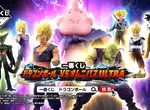 《一番賞 七龍珠 VS OMNIBUS ULTRA》目標是可可愛愛的《魔人普烏最後賞》