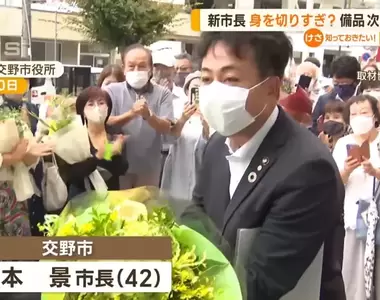 《日本節儉市長炎上中》辦公室的桌子椅子全賣掉 堅持用私人物品辦公挨批省錢省過頭